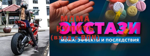 MDMA Premium VHQ Баксан